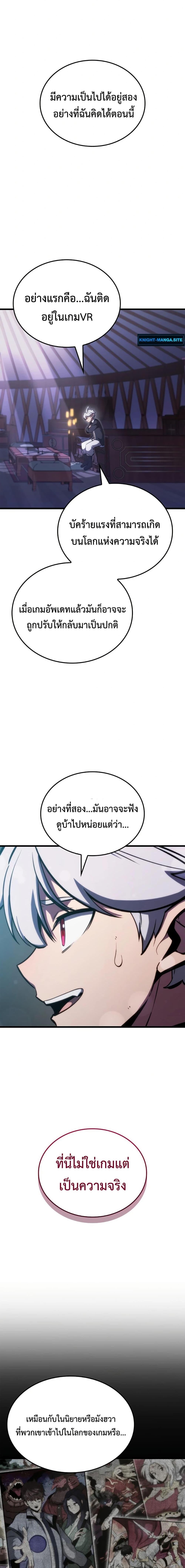 Manga-lc-com อ่านมังงะ อ่านการ์ตูน ออนไลน์ ฟรี Breaker ตอนที่ 1 2 3 4 5 6 7 8 9 10 11 12 13 14 ฟรี ไม่มีโฆษณา Manga-lc - อ่าน มังงะ อ่าน การ์ตูน ออนไลน์ อ่านมังงะ ฟรี