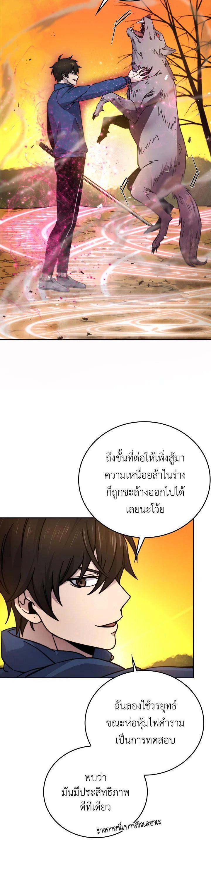 Manga-lc-com อ่านมังงะ อ่านการ์ตูน ออนไลน์ ฟรี The Demon King Levels Up ตอนที่ 1 2 3 4 5 6 7 8 9 10 11 12 13 14 ฟรี ไม่มีโฆษณา Manga-lc - อ่าน มังงะ อ่าน การ์ตูน ออนไลน์ อ่านมังงะ ฟรี