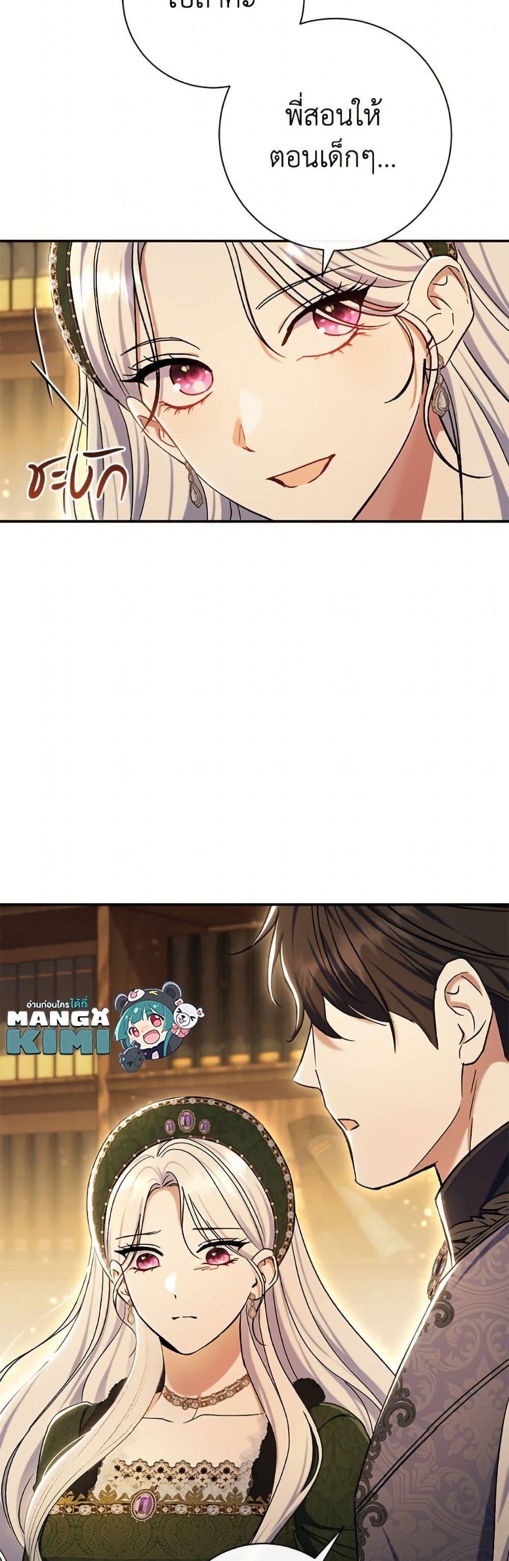 Manga-lc-com อ่านมังงะ อ่านการ์ตูน ออนไลน์ ฟรี The Villain’s Match Is Too Perfect ตอนที่ 1 2 3 4 5 6 7 8 9 10 11 12 13 14 ฟรี ไม่มีโฆษณา Manga-lc - อ่าน มังงะ อ่าน การ์ตูน ออนไลน์ อ่านมังงะ ฟรี