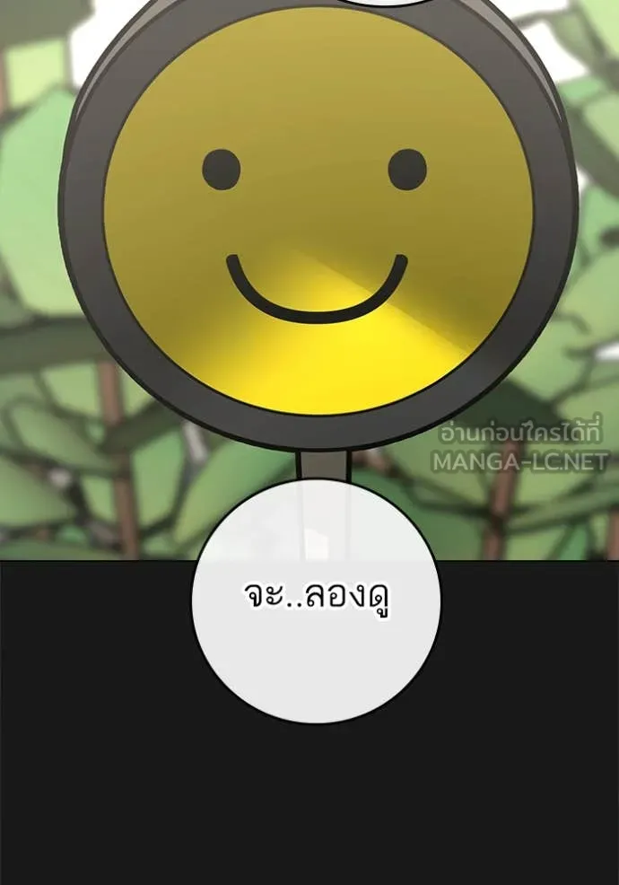 reality ตอนที่ 191 รูปที่ 132