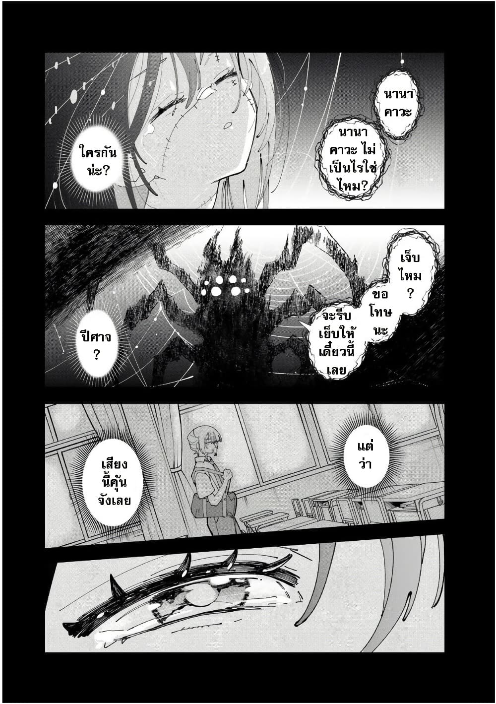 Manga-lc-com อ่านมังงะ อ่านการ์ตูน ออนไลน์ ฟรี Shi ni Kake Shoujo to Kumo Ouji ตอนที่ 1 2 3 4 5 6 7 8 9 10 11 12 13 14 ฟรี ไม่มีโฆษณา Manga-lc - อ่าน มังงะ อ่าน การ์ตูน ออนไลน์ อ่านมังงะ ฟรี