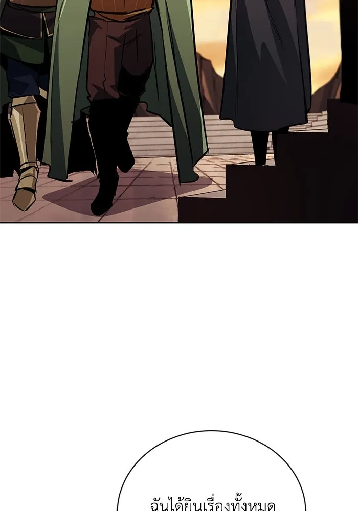 ชีวิตพลิกผันของลอร์ดผู้เกียจคร้าน ตอนที่ 80 การทดสอบของนักรบ รูปที่ 50