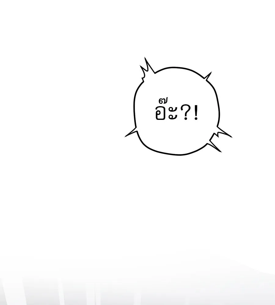 เรือนจำรัก ตอนที่ 68 รูปที่ 94