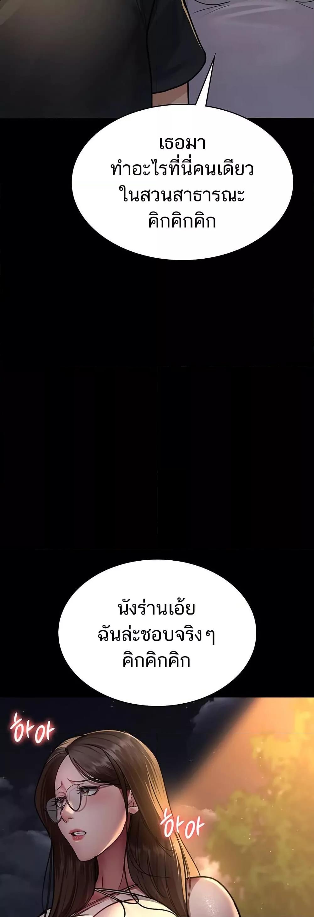 Doujin-Lc- อ่าน โดจิน มังฮวา เกาหลี ญี่ปุ่น จีน แปลไทย Night Hospital ตอนที่ 1 2 3 4 5 6 7 8 9 10 11 12 13 14 ฟรี ไม่มีโฆษณา อ่าน โดจิน Manhwa เกาหลี ญี่ปุ่น จีน เรามีครบ คัดมาให้เน้นๆ โดจิน 18+ รับประกันความฟินโดย  Doujin Lc