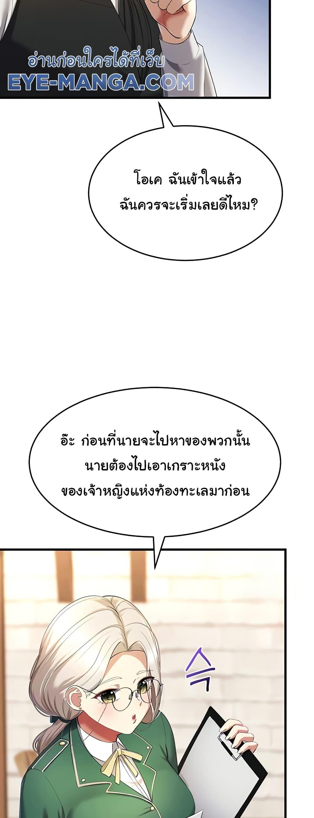Doujin-Lc- อ่าน โดจิน มังฮวา เกาหลี ญี่ปุ่น จีน แปลไทย The Warrior Became an Academy Professor After Divorce ตอนที่ 1 2 3 4 5 6 7 8 9 10 11 12 13 14 ฟรี ไม่มีโฆษณา อ่าน โดจิน Manhwa เกาหลี ญี่ปุ่น จีน เรามีครบ คัดมาให้เน้นๆ โดจิน 18+ รับประกันความฟินโดย  Doujin Lc