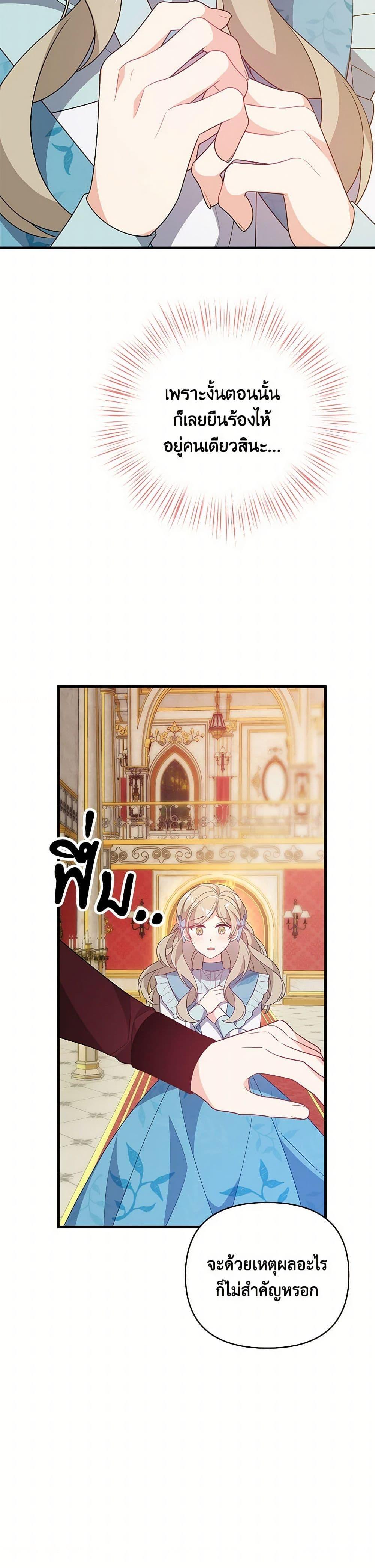 Manga-lc-com อ่านมังงะ อ่านการ์ตูน ออนไลน์ ฟรี I Will Seduce the Male Lead for My Older Brother ตอนที่ 1 2 3 4 5 6 7 8 9 10 11 12 13 14 ฟรี ไม่มีโฆษณา Manga-lc - อ่าน มังงะ อ่าน การ์ตูน ออนไลน์ อ่านมังงะ ฟรี