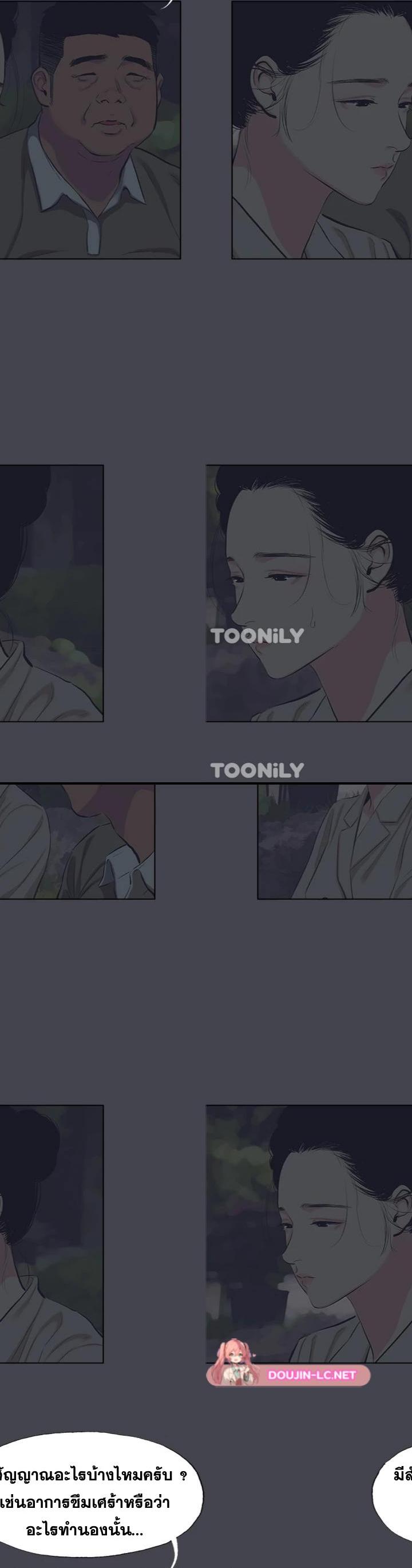 Summer Vacation ตอนที่ 111 4