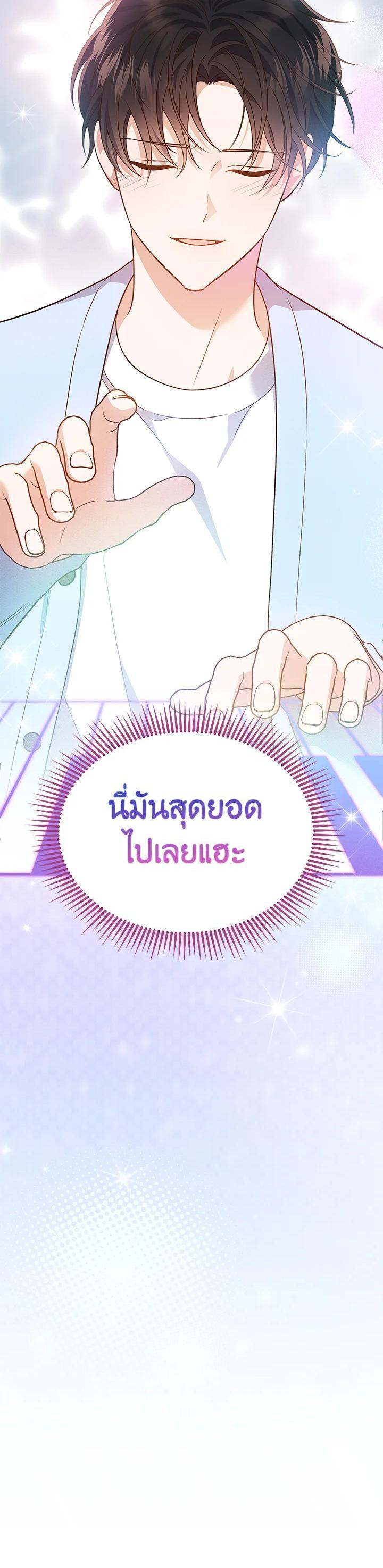 Manga-lc-com อ่านมังงะ อ่านการ์ตูน ออนไลน์ ฟรี In This Life, the Greatest Star in the Universe ตอนที่ 1 2 3 4 5 6 7 8 9 10 11 12 13 14 ฟรี ไม่มีโฆษณา Manga-lc - อ่าน มังงะ อ่าน การ์ตูน ออนไลน์ อ่านมังงะ ฟรี