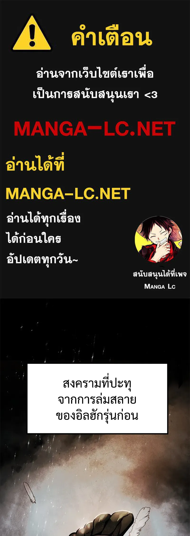 แบคXX ตอนที่ 29 รูปที่ 1