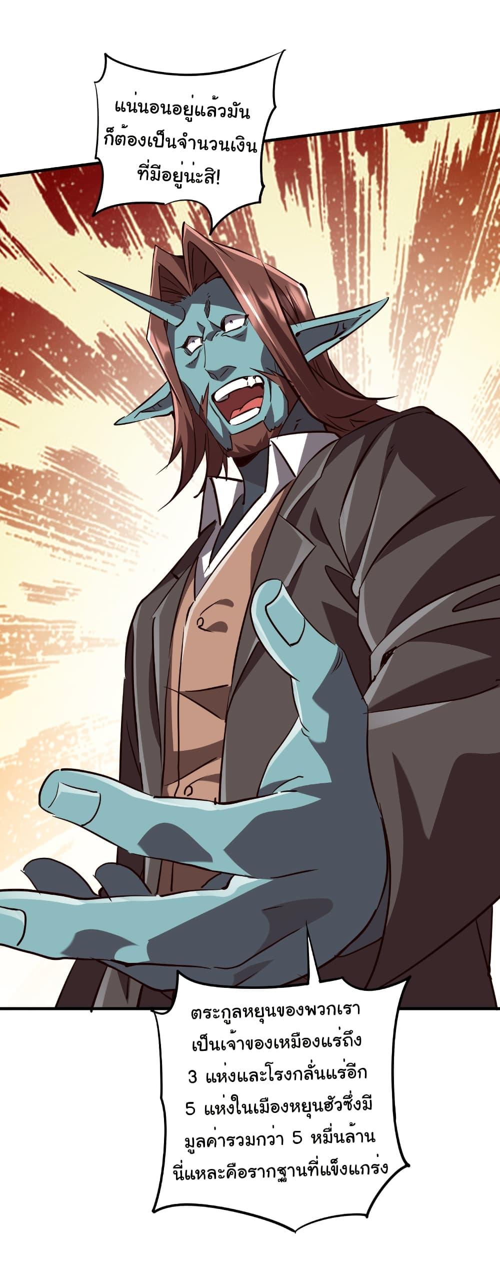 Manga-lc-com อ่านมังงะ อ่านการ์ตูน ออนไลน์ ฟรี Start with Trillions of Coins ตอนที่ 1 2 3 4 5 6 7 8 9 10 11 12 13 14 ฟรี ไม่มีโฆษณา Manga-lc - อ่าน มังงะ อ่าน การ์ตูน ออนไลน์ อ่านมังงะ ฟรี