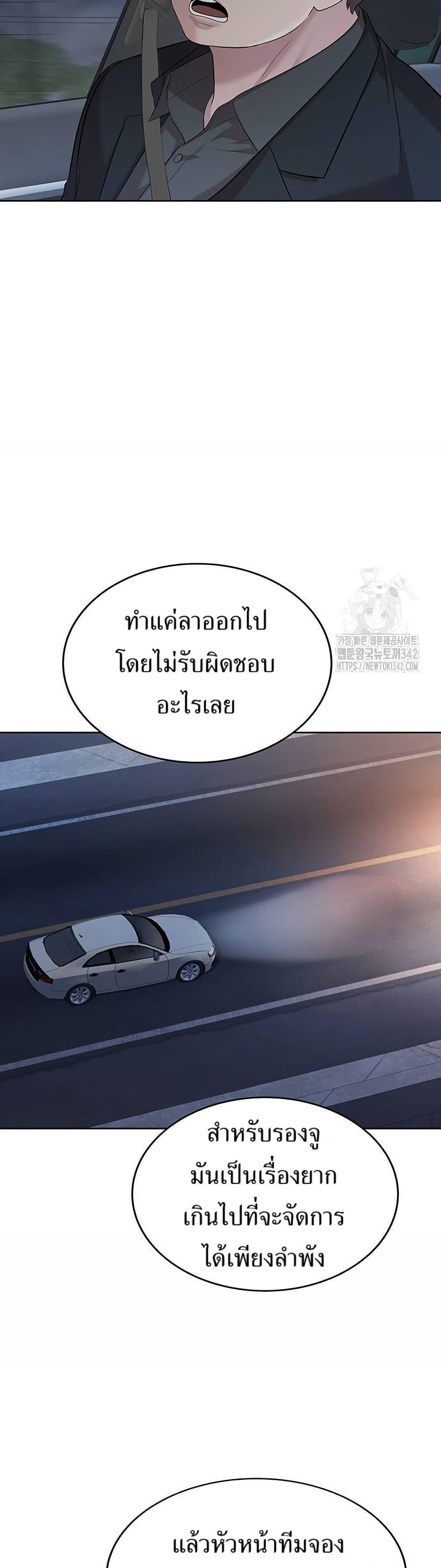 Manga-lc-com อ่านมังงะ อ่านการ์ตูน ออนไลน์ ฟรี Lotto 1st Place Winner Goes to Work Too ตอนที่ 1 2 3 4 5 6 7 8 9 10 11 12 13 14 ฟรี ไม่มีโฆษณา Manga-lc - อ่าน มังงะ อ่าน การ์ตูน ออนไลน์ อ่านมังงะ ฟรี