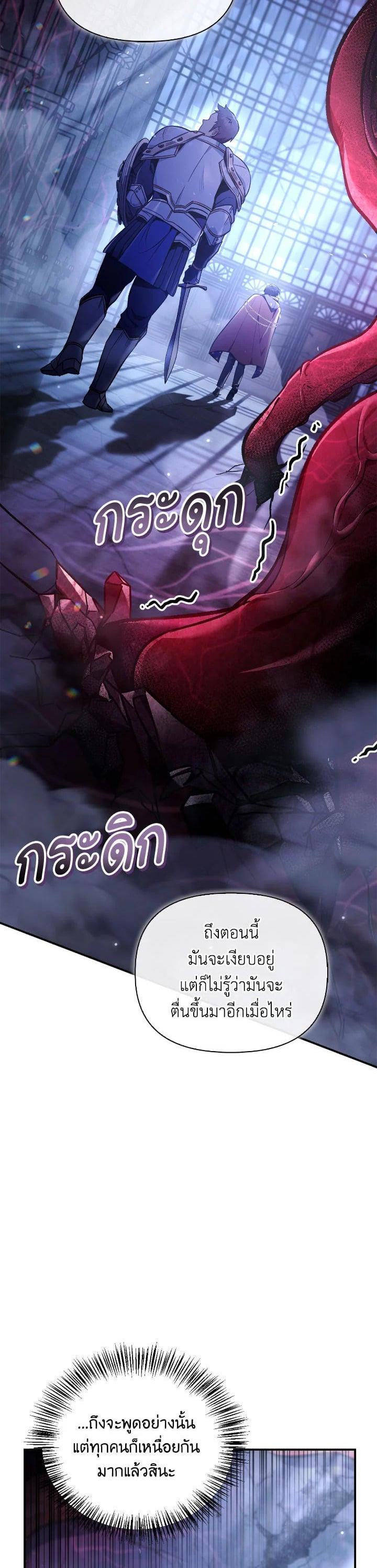 Manga-lc-com อ่านมังงะ อ่านการ์ตูน ออนไลน์ ฟรี Regressor Instruction Manual ตอนที่ 1 2 3 4 5 6 7 8 9 10 11 12 13 14 ฟรี ไม่มีโฆษณา Manga-lc - อ่าน มังงะ อ่าน การ์ตูน ออนไลน์ อ่านมังงะ ฟรี