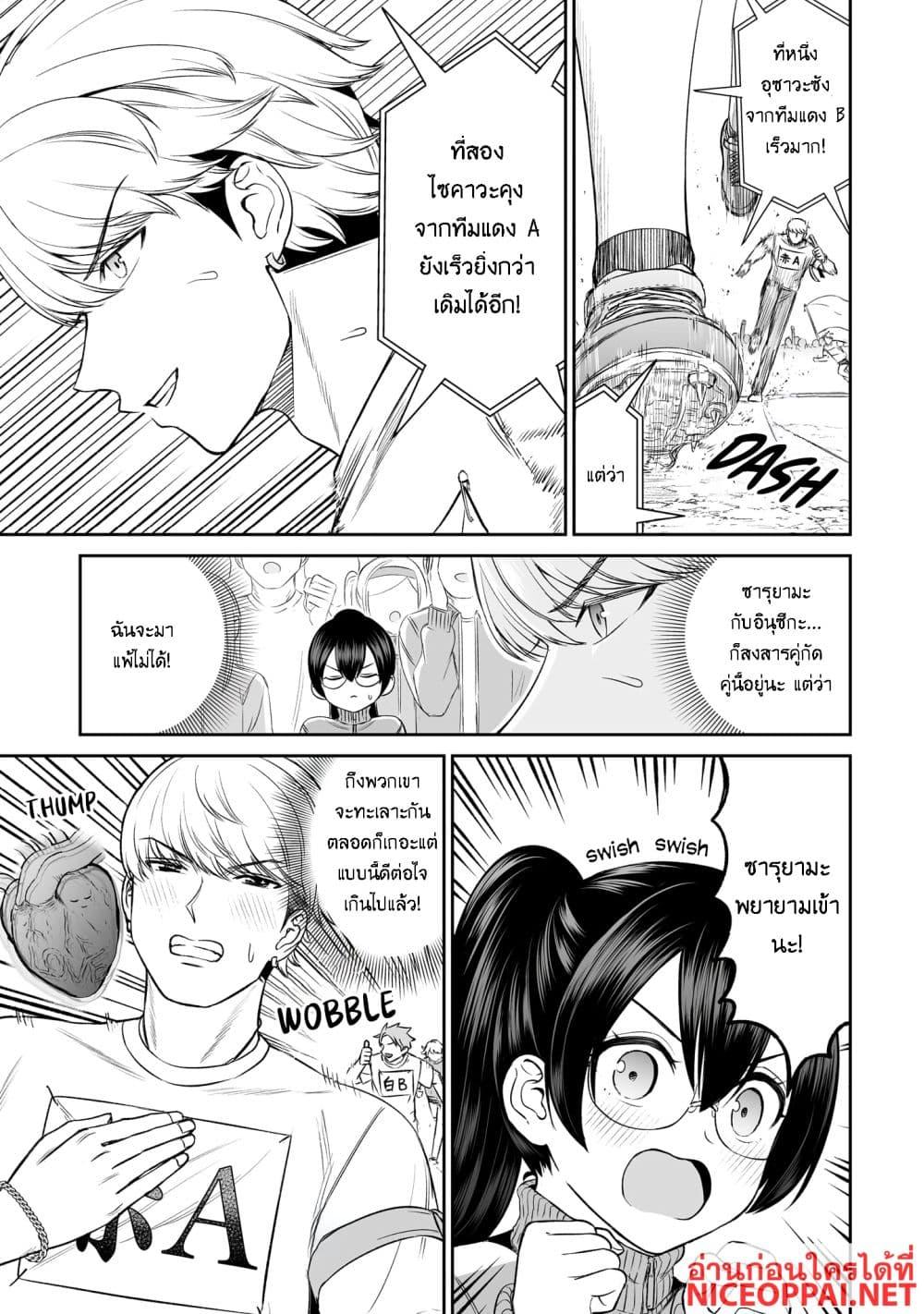 Manga-lc-com อ่านมังงะ อ่านการ์ตูน ออนไลน์ ฟรี Ouji-sama no Tomodachi ตอนที่ 1 2 3 4 5 6 7 8 9 10 11 12 13 14 ฟรี ไม่มีโฆษณา Manga-lc - อ่าน มังงะ อ่าน การ์ตูน ออนไลน์ อ่านมังงะ ฟรี