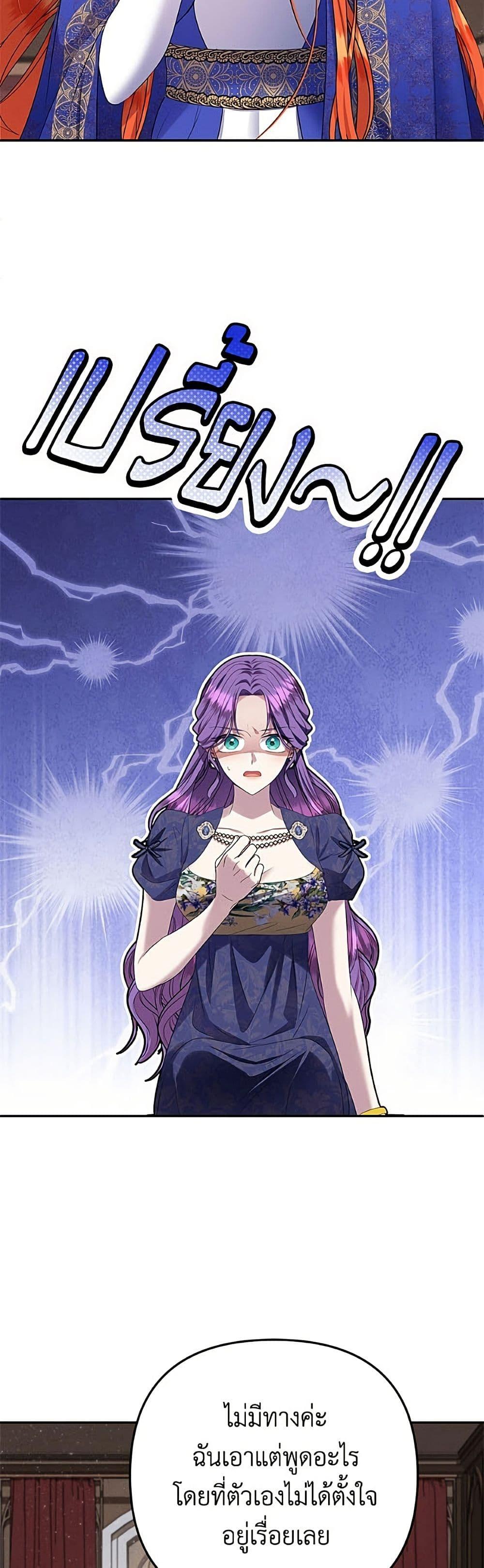 Manga-lc-com อ่านมังงะ อ่านการ์ตูน ออนไลน์ ฟรี Materialistic Princess ตอนที่ 1 2 3 4 5 6 7 8 9 10 11 12 13 14 ฟรี ไม่มีโฆษณา Manga-lc - อ่าน มังงะ อ่าน การ์ตูน ออนไลน์ อ่านมังงะ ฟรี