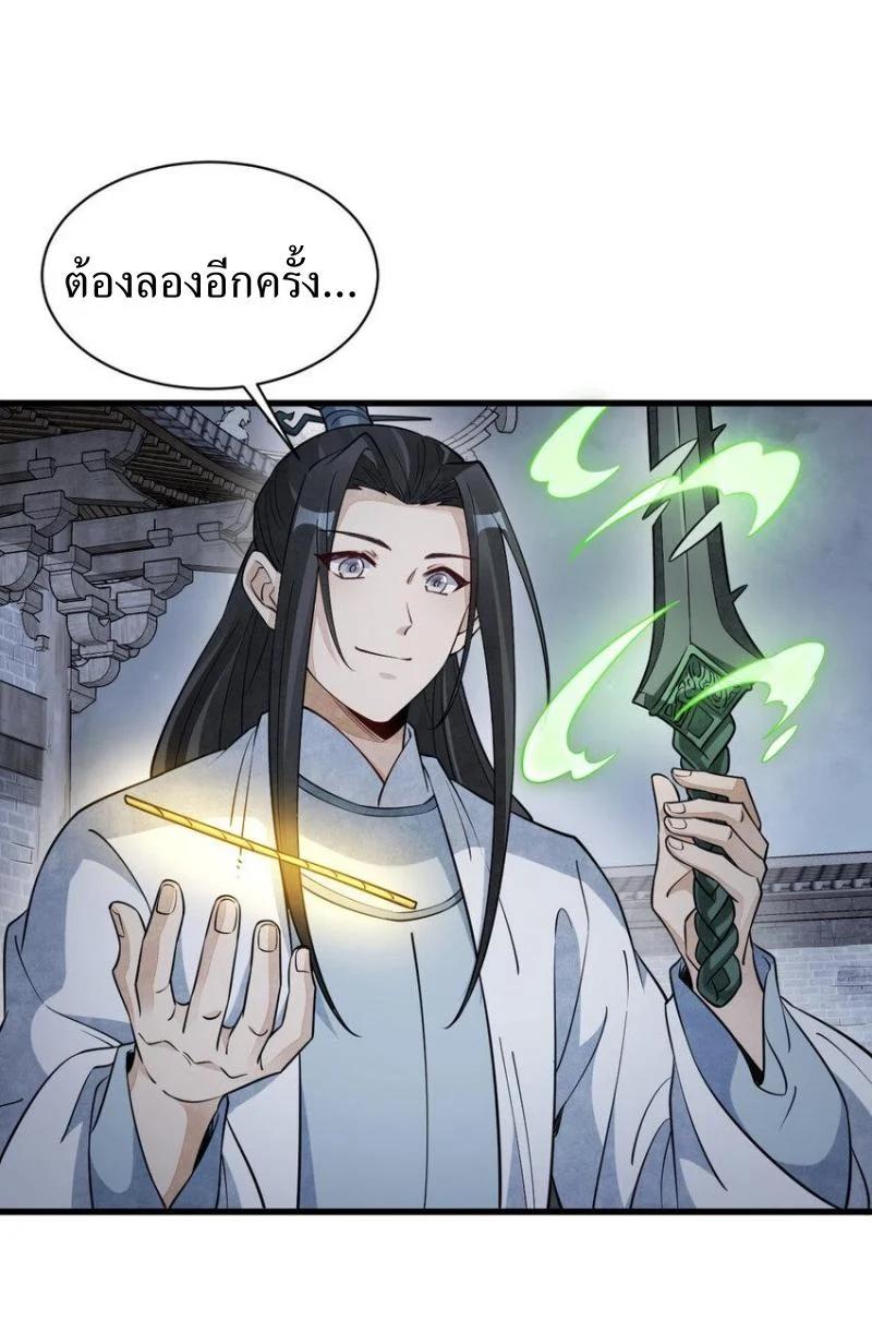Manga-lc-com อ่านมังงะ อ่านการ์ตูน ออนไลน์ ฟรี Lan Ke Qi Yuan ตอนที่ 1 2 3 4 5 6 7 8 9 10 11 12 13 14 ฟรี ไม่มีโฆษณา Manga-lc - อ่าน มังงะ อ่าน การ์ตูน ออนไลน์ อ่านมังงะ ฟรี