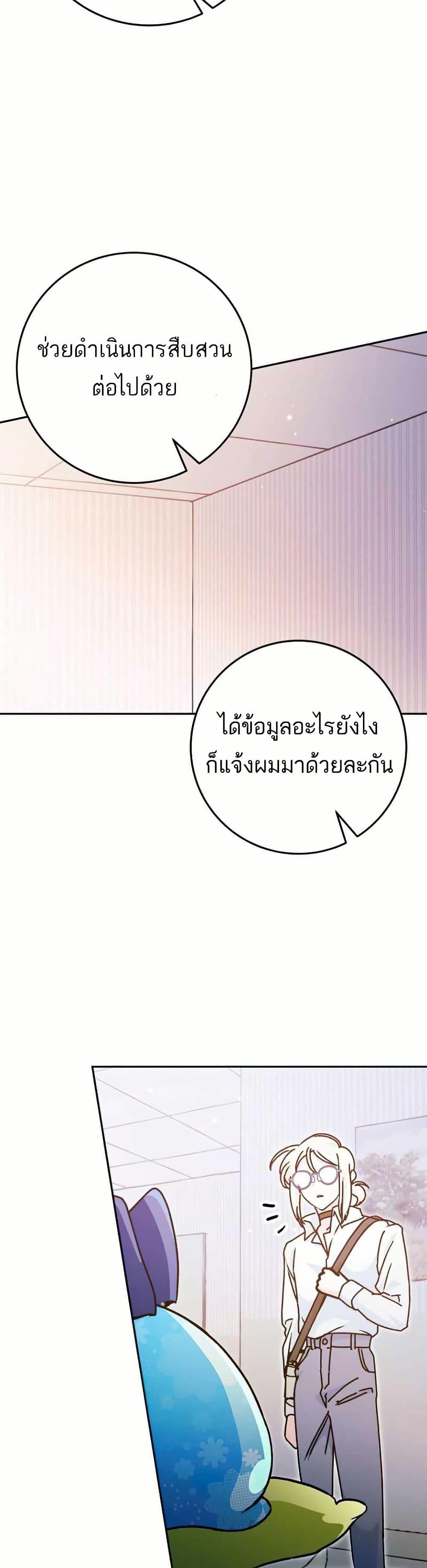 Manga-lc-com อ่านมังงะ อ่านการ์ตูน ออนไลน์ ฟรี I Became a Civil Servant in a Magical World ตอนที่ 1 2 3 4 5 6 7 8 9 10 11 12 13 14 ฟรี ไม่มีโฆษณา Manga-lc - อ่าน มังงะ อ่าน การ์ตูน ออนไลน์ อ่านมังงะ ฟรี