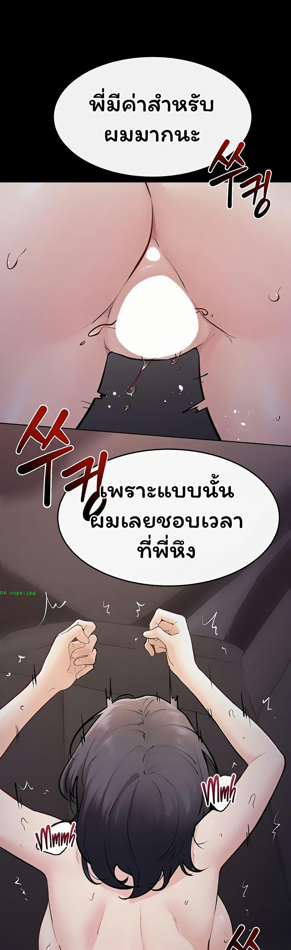 Doujin-Lc- อ่าน โดจิน มังฮวา เกาหลี ญี่ปุ่น จีน แปลไทย My New Family ตอนที่ 1 2 3 4 5 6 7 8 9 10 11 12 13 14 ฟรี ไม่มีโฆษณา อ่าน โดจิน Manhwa เกาหลี ญี่ปุ่น จีน เรามีครบ คัดมาให้เน้นๆ โดจิน 18+ รับประกันความฟินโดย  Doujin Lc