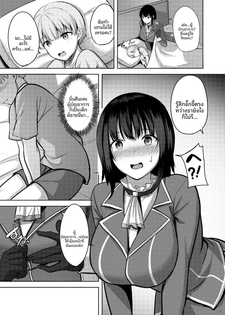 Doujin-Lc- อ่าน โดจิน มังฮวา เกาหลี ญี่ปุ่น จีน แปลไทย เรื่องลามกของทาคาโอะ (nicoby) (Kantai Collection -KanColle-) ตอนที่ 1 2 3 4 5 6 7 8 9 10 11 12 13 14 ฟรี ไม่มีโฆษณา อ่าน โดจิน Manhwa เกาหลี ญี่ปุ่น จีน เรามีครบ คัดมาให้เน้นๆ โดจิน 18+ รับประกันความฟินโดย  Doujin Lc