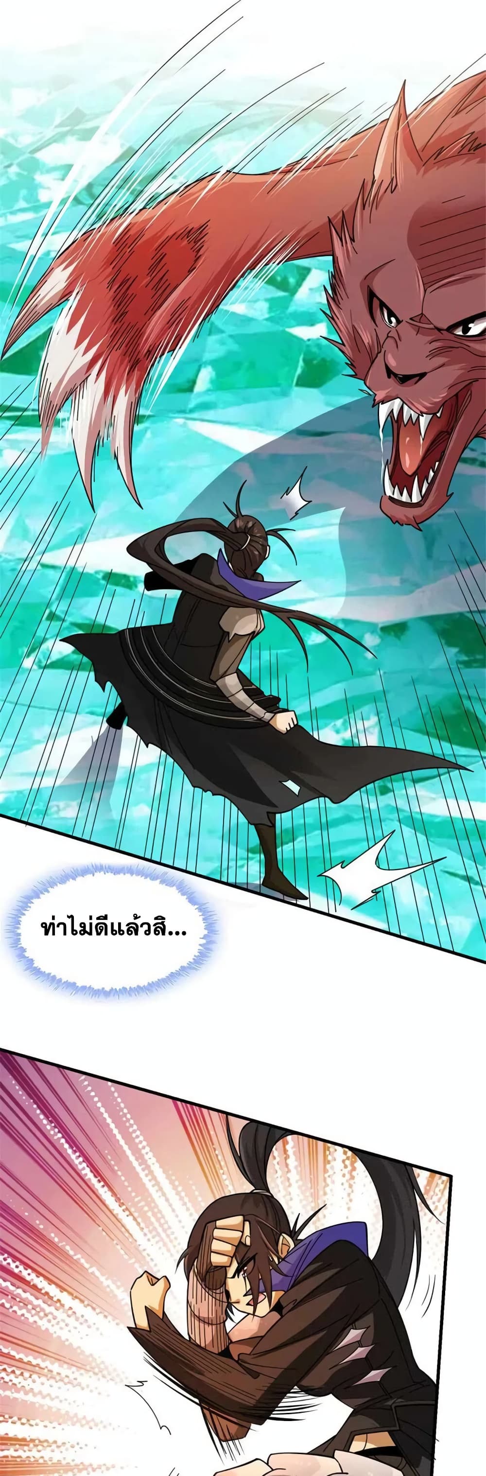 Manga-lc-com อ่านมังงะ อ่านการ์ตูน ออนไลน์ ฟรี Release That Witch ตอนที่ 1 2 3 4 5 6 7 8 9 10 11 12 13 14 ฟรี ไม่มีโฆษณา Manga-lc - อ่าน มังงะ อ่าน การ์ตูน ออนไลน์ อ่านมังงะ ฟรี