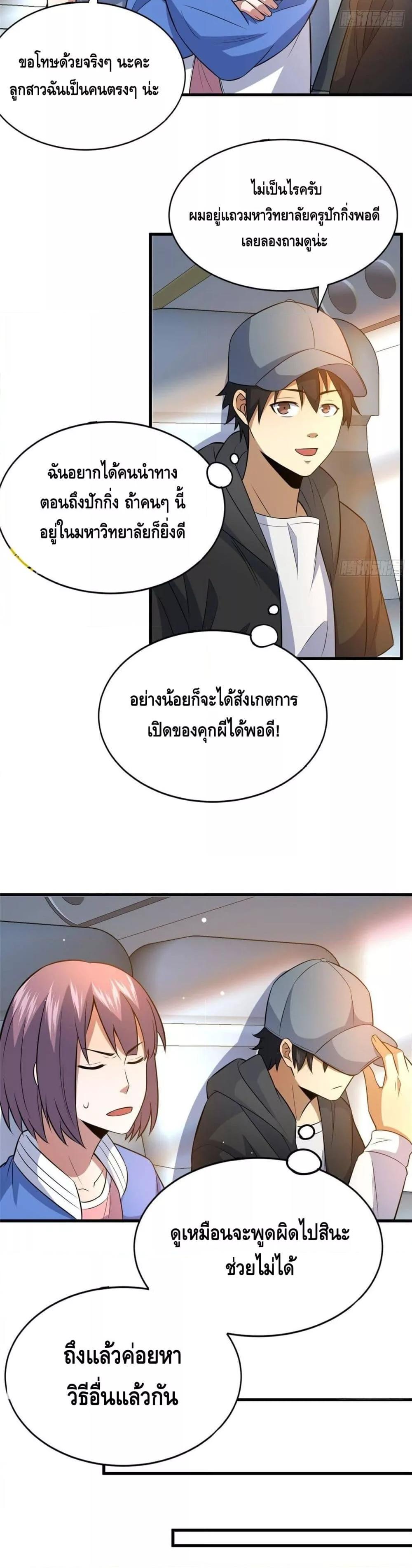 Manga-lc-com อ่านมังงะ อ่านการ์ตูน ออนไลน์ ฟรี TheBestMedica ตอนที่ 1 2 3 4 5 6 7 8 9 10 11 12 13 14 ฟรี ไม่มีโฆษณา Manga-lc - อ่าน มังงะ อ่าน การ์ตูน ออนไลน์ อ่านมังงะ ฟรี