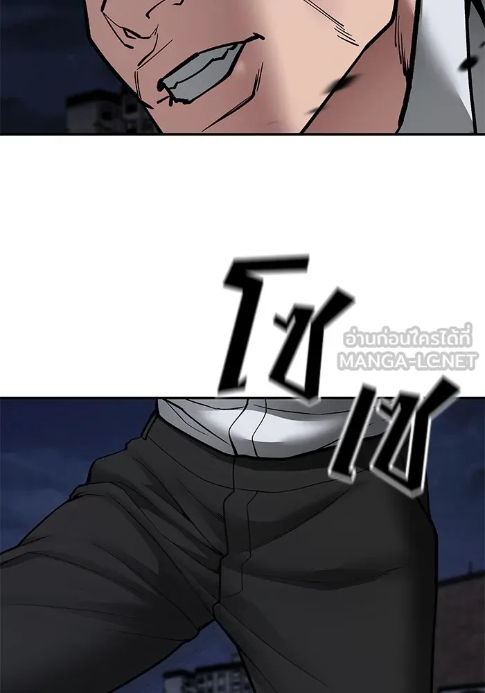 เลวฟาดเลว ตอนที่ 73 รูปที่ 54