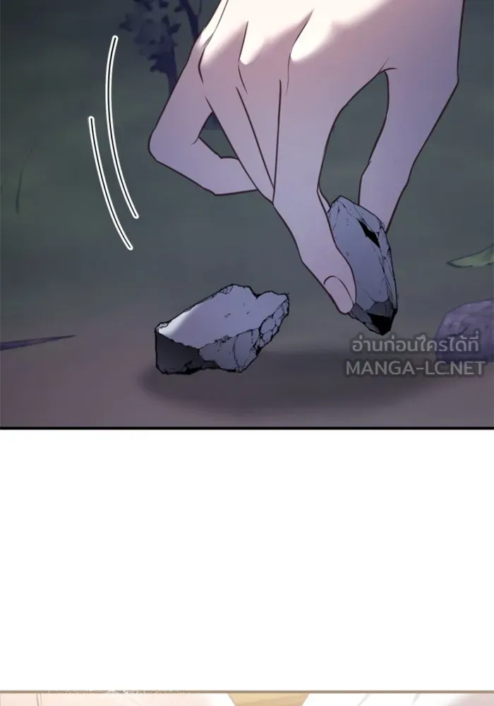 ตัวร้ายอย่างฉันขออยู่อย่างสงบ ตอนที่ 38 รูปที่ 96