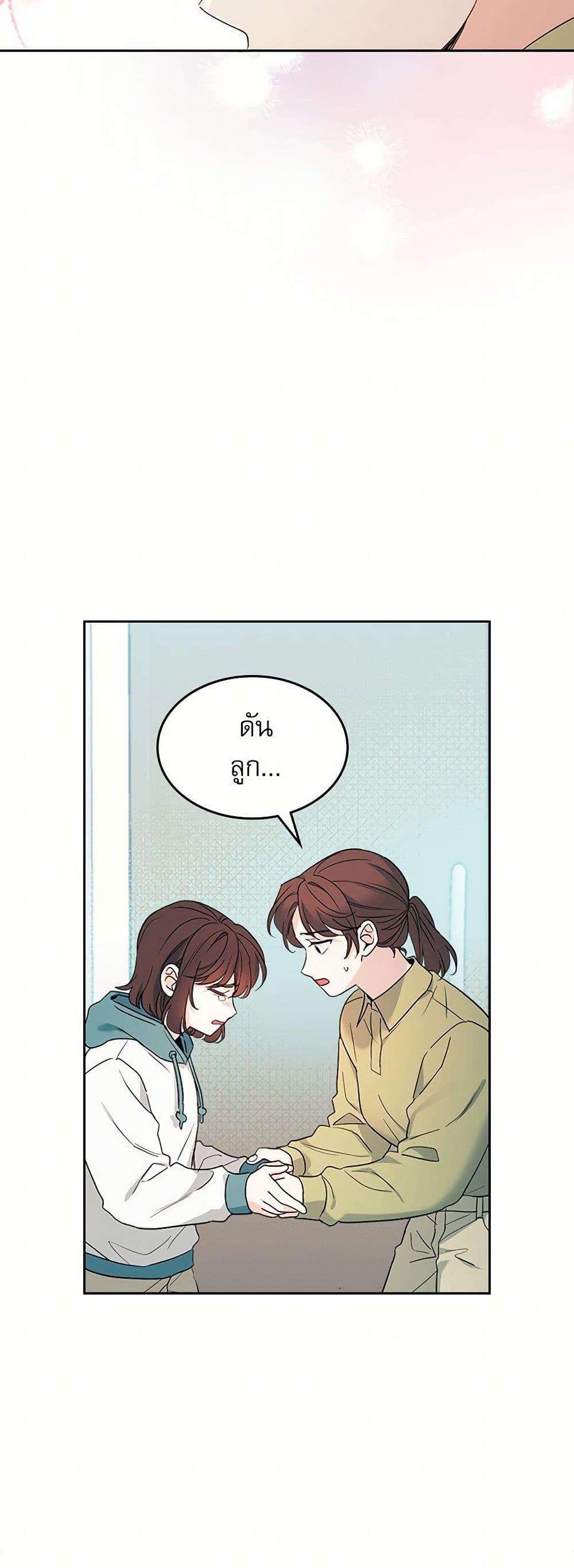 Manga-lc-com อ่านมังงะ อ่านการ์ตูน ออนไลน์ ฟรี My Life as an Internet Novel ตอนที่ 1 2 3 4 5 6 7 8 9 10 11 12 13 14 ฟรี ไม่มีโฆษณา Manga-lc - อ่าน มังงะ อ่าน การ์ตูน ออนไลน์ อ่านมังงะ ฟรี