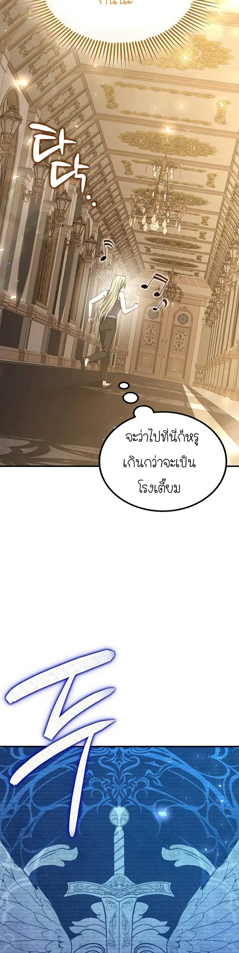 Manga-lc-com อ่านมังงะ อ่านการ์ตูน ออนไลน์ ฟรี Isn’s This Inside the Game ตอนที่ 1 2 3 4 5 6 7 8 9 10 11 12 13 14 ฟรี ไม่มีโฆษณา Manga-lc - อ่าน มังงะ อ่าน การ์ตูน ออนไลน์ อ่านมังงะ ฟรี