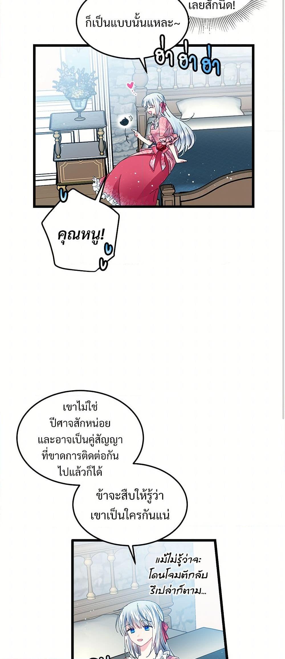 Manga-lc-com อ่านมังงะ อ่านการ์ตูน ออนไลน์ ฟรี The Lady’s Butler ตอนที่ 1 2 3 4 5 6 7 8 9 10 11 12 13 14 ฟรี ไม่มีโฆษณา Manga-lc - อ่าน มังงะ อ่าน การ์ตูน ออนไลน์ อ่านมังงะ ฟรี