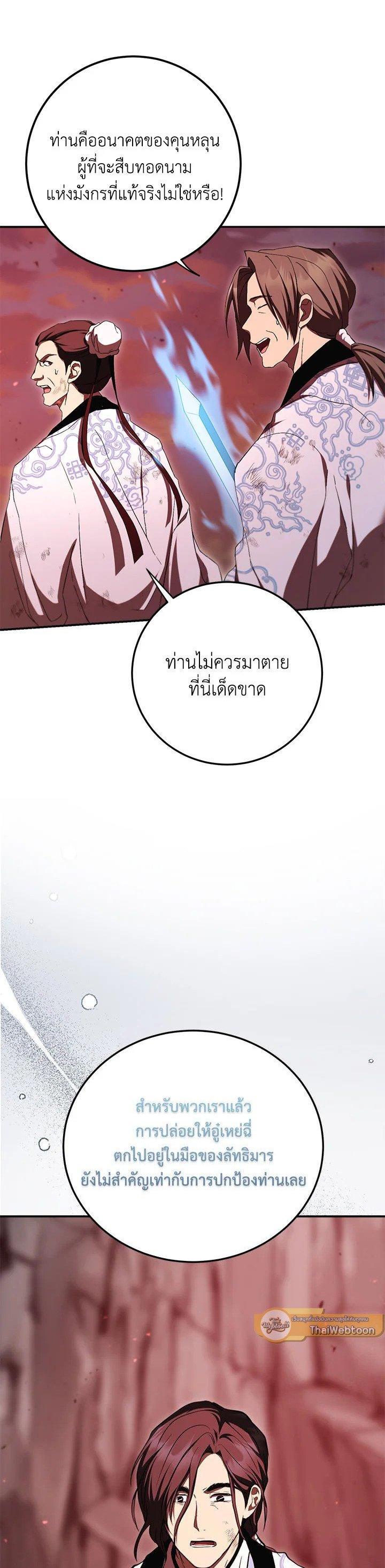 Manga-lc-com อ่านมังงะ อ่านการ์ตูน ออนไลน์ ฟรี Path of the Shaman ตอนที่ 1 2 3 4 5 6 7 8 9 10 11 12 13 14 ฟรี ไม่มีโฆษณา Manga-lc - อ่าน มังงะ อ่าน การ์ตูน ออนไลน์ อ่านมังงะ ฟรี