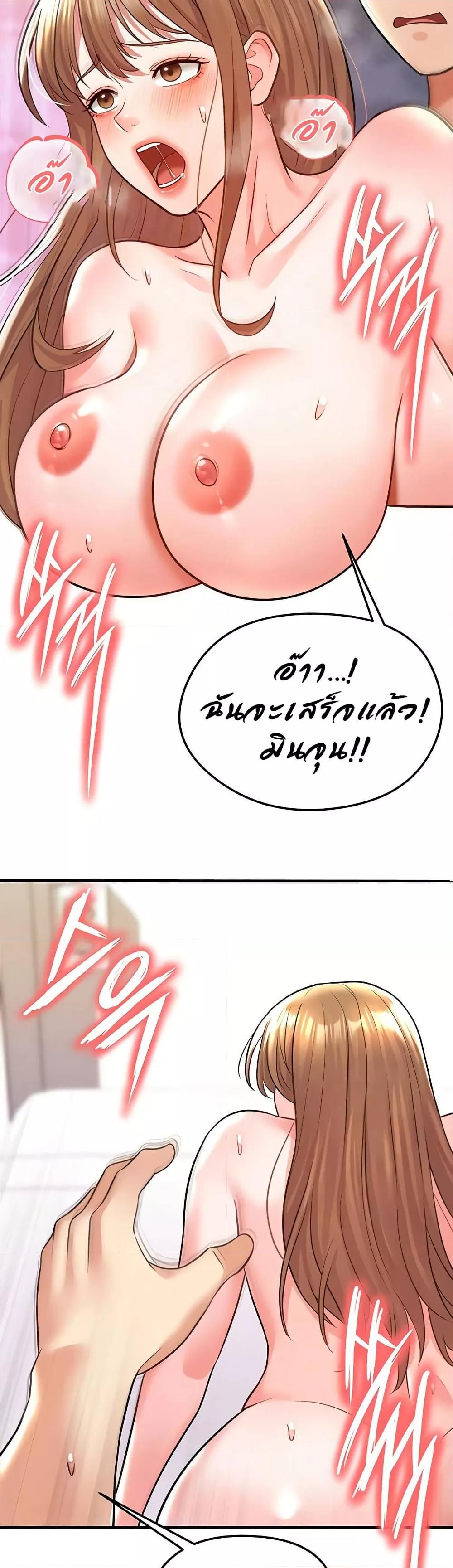 Doujin-Lc- อ่าน โดจิน มังฮวา เกาหลี ญี่ปุ่น จีน แปลไทย The Hottie’s Good at Football ตอนที่ 1 2 3 4 5 6 7 8 9 10 11 12 13 14 ฟรี ไม่มีโฆษณา อ่าน โดจิน Manhwa เกาหลี ญี่ปุ่น จีน เรามีครบ คัดมาให้เน้นๆ โดจิน 18+ รับประกันความฟินโดย  Doujin Lc