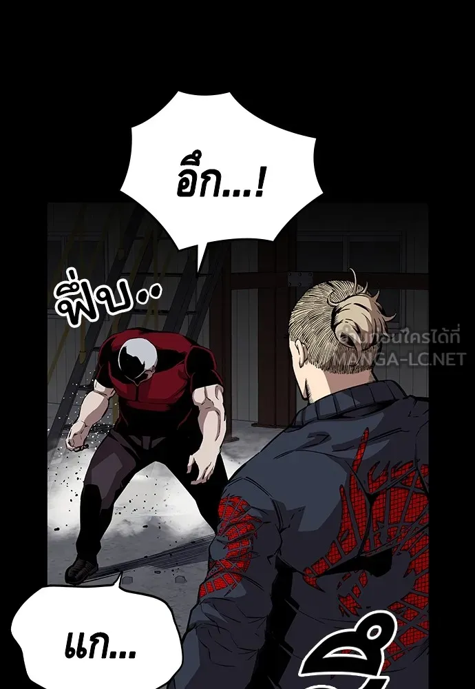 King Game ตอนที่ 37 ปล่อยโอกาสหลุดมือได้ไงวะ รูปที่ 24