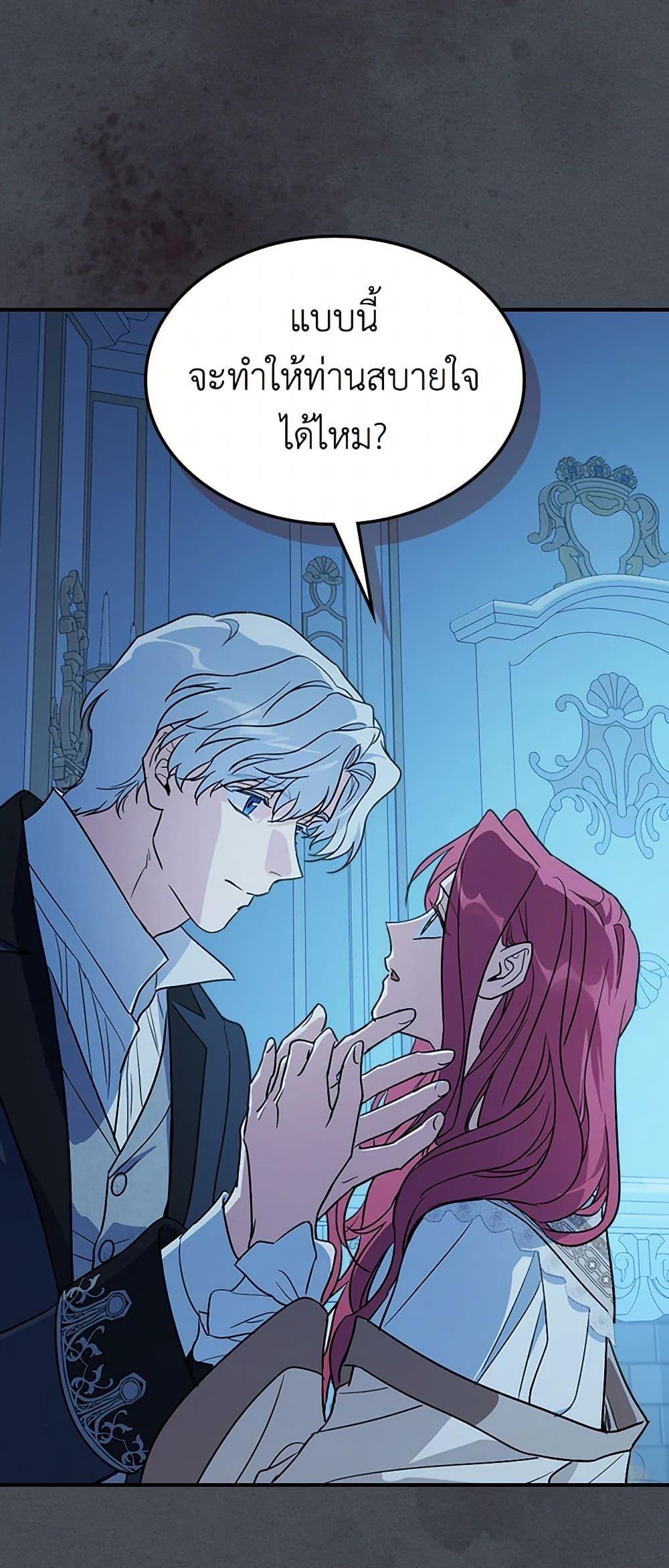 Manga-lc-com อ่านมังงะ อ่านการ์ตูน ออนไลน์ ฟรี The Lady and the Beast ตอนที่ 1 2 3 4 5 6 7 8 9 10 11 12 13 14 ฟรี ไม่มีโฆษณา Manga-lc - อ่าน มังงะ อ่าน การ์ตูน ออนไลน์ อ่านมังงะ ฟรี