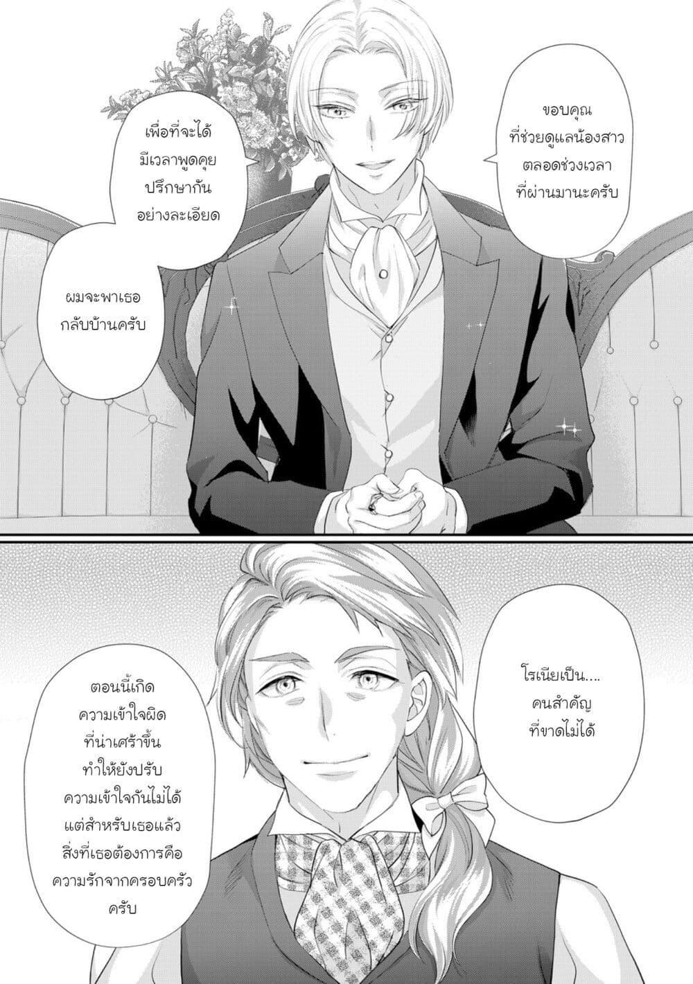 Manga-lc-com อ่านมังงะ อ่านการ์ตูน ออนไลน์ ฟรี Reijou wa Mattari wo Goshomou ตอนที่ 1 2 3 4 5 6 7 8 9 10 11 12 13 14 ฟรี ไม่มีโฆษณา Manga-lc - อ่าน มังงะ อ่าน การ์ตูน ออนไลน์ อ่านมังงะ ฟรี