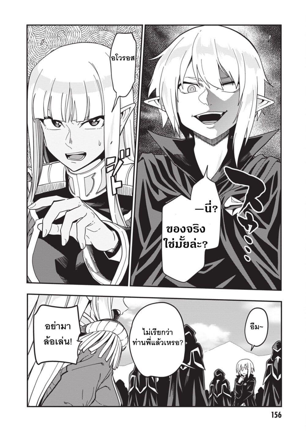 Manga-lc-com อ่านมังงะ อ่านการ์ตูน ออนไลน์ ฟรี Konjiki no Moji Tsukai – Yuusha Yonin ni Makikomareta Unique Cheat ตอนที่ 1 2 3 4 5 6 7 8 9 10 11 12 13 14 ฟรี ไม่มีโฆษณา Manga-lc - อ่าน มังงะ อ่าน การ์ตูน ออนไลน์ อ่านมังงะ ฟรี