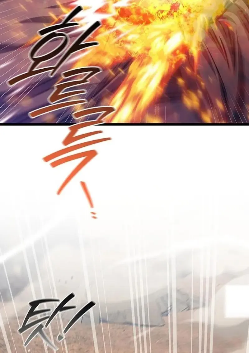 Dragon-Devouring Mage ย_อนเวลาจอมเวทย_กล_นม_งกร ตอนที่ ตอนที่ 125 รูปที่ 112