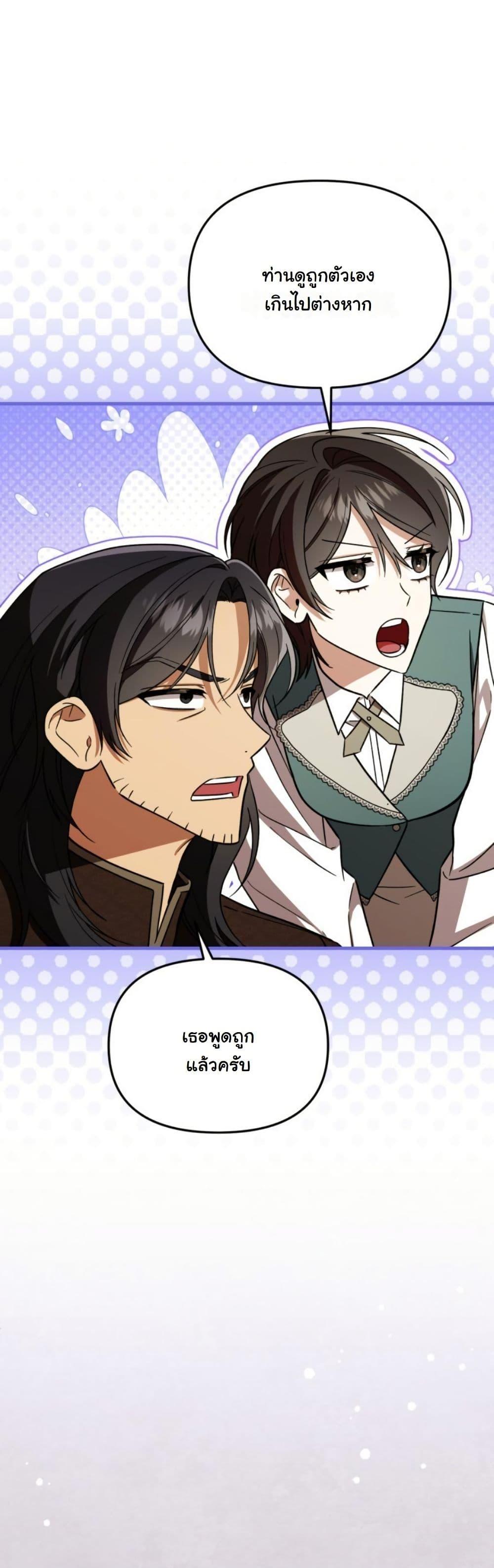 Manga-lc-com อ่านมังงะ อ่านการ์ตูน ออนไลน์ ฟรี A Slave of Rubelfast ตอนที่ 1 2 3 4 5 6 7 8 9 10 11 12 13 14 ฟรี ไม่มีโฆษณา Manga-lc - อ่าน มังงะ อ่าน การ์ตูน ออนไลน์ อ่านมังงะ ฟรี