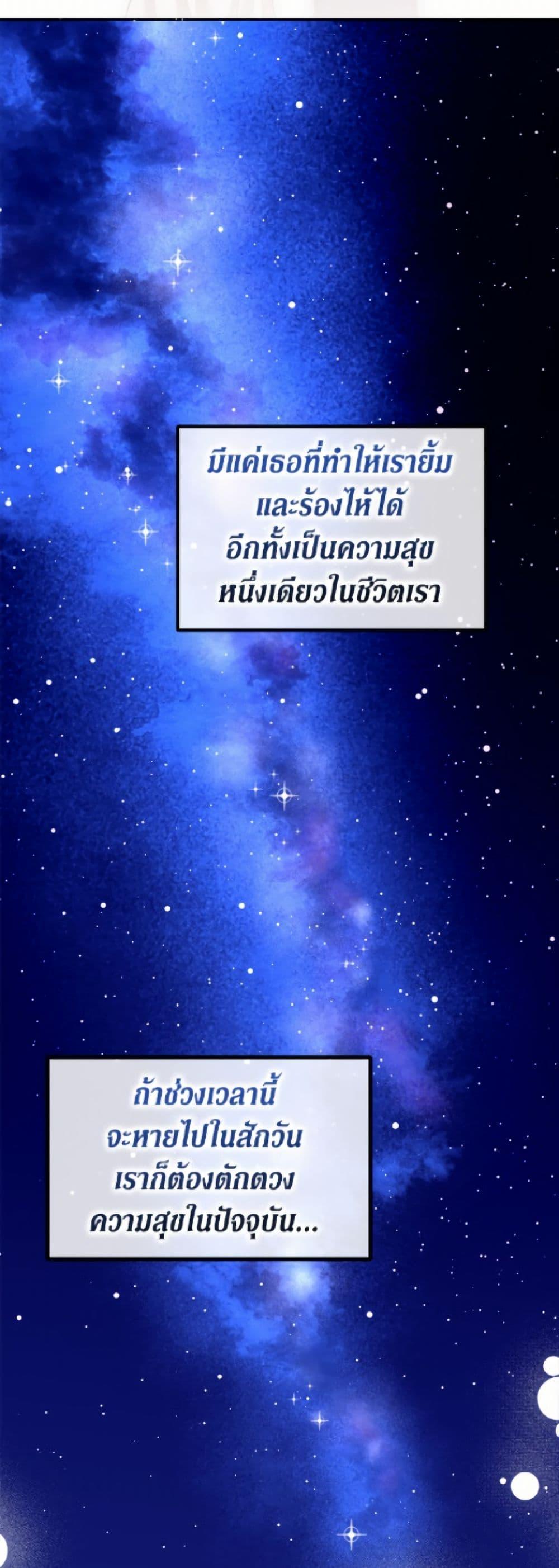 Manga-lc-com อ่านมังงะ อ่านการ์ตูน ออนไลน์ ฟรี Limited Extra time ตอนที่ 1 2 3 4 5 6 7 8 9 10 11 12 13 14 ฟรี ไม่มีโฆษณา Manga-lc - อ่าน มังงะ อ่าน การ์ตูน ออนไลน์ อ่านมังงะ ฟรี