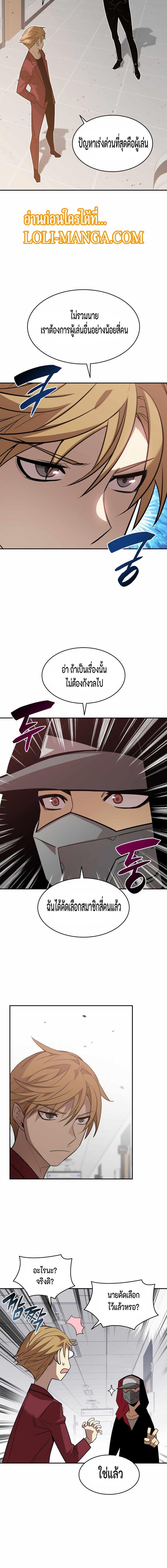 Manga-lc-com อ่านมังงะ อ่านการ์ตูน ออนไลน์ ฟรี Worn and Torn Newbie ตอนที่ 1 2 3 4 5 6 7 8 9 10 11 12 13 14 ฟรี ไม่มีโฆษณา Manga-lc - อ่าน มังงะ อ่าน การ์ตูน ออนไลน์ อ่านมังงะ ฟรี