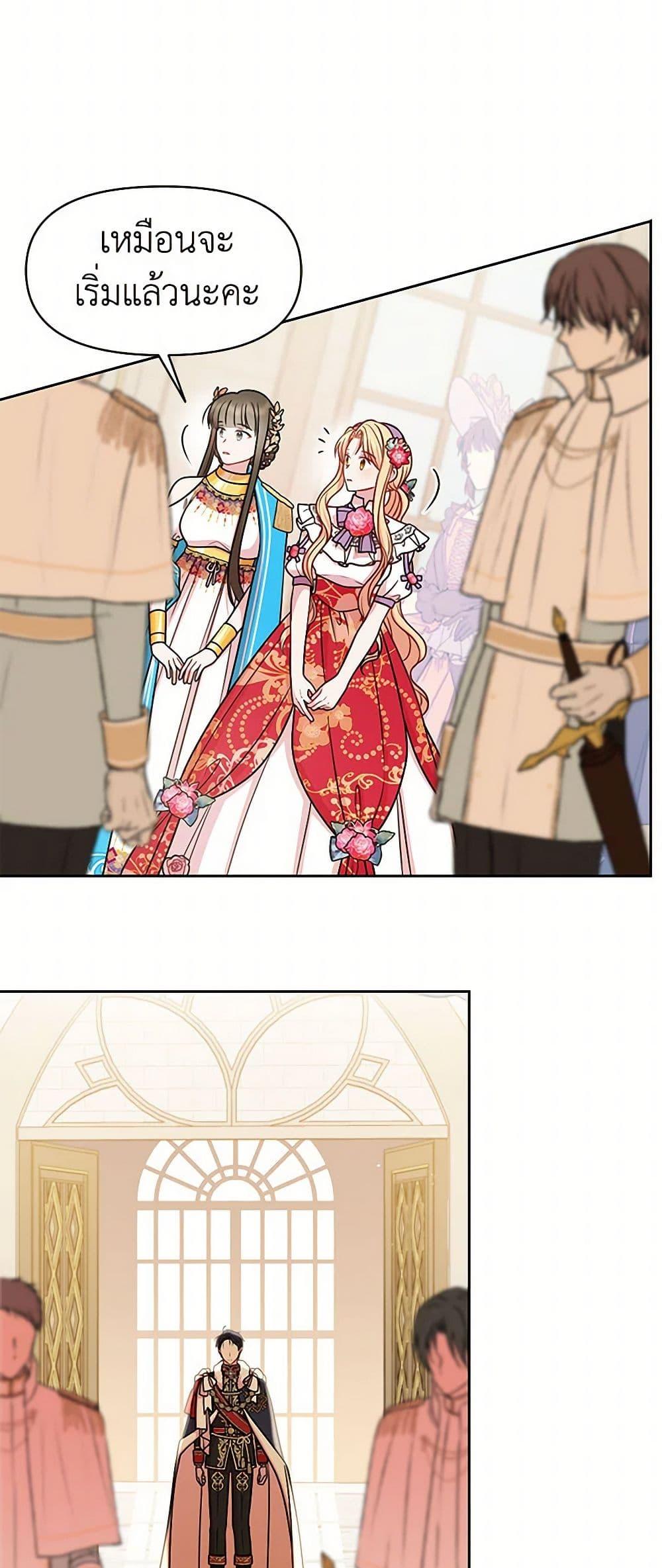 Manga-lc-com อ่านมังงะ อ่านการ์ตูน ออนไลน์ ฟรี My BFF is a Tyrant in Training ตอนที่ 1 2 3 4 5 6 7 8 9 10 11 12 13 14 ฟรี ไม่มีโฆษณา Manga-lc - อ่าน มังงะ อ่าน การ์ตูน ออนไลน์ อ่านมังงะ ฟรี