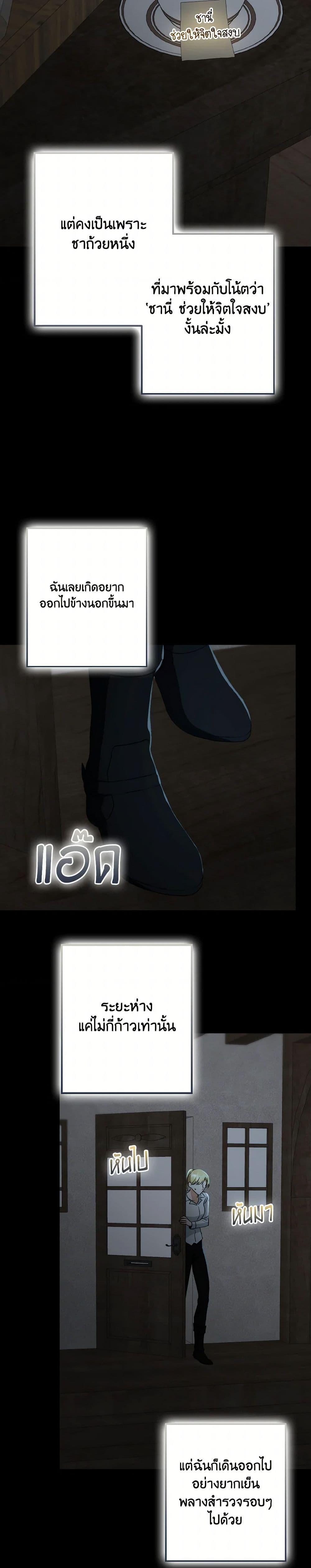 Manga-lc-com อ่านมังงะ อ่านการ์ตูน ออนไลน์ ฟรี Our Tyrant Became Young ตอนที่ 1 2 3 4 5 6 7 8 9 10 11 12 13 14 ฟรี ไม่มีโฆษณา Manga-lc - อ่าน มังงะ อ่าน การ์ตูน ออนไลน์ อ่านมังงะ ฟรี