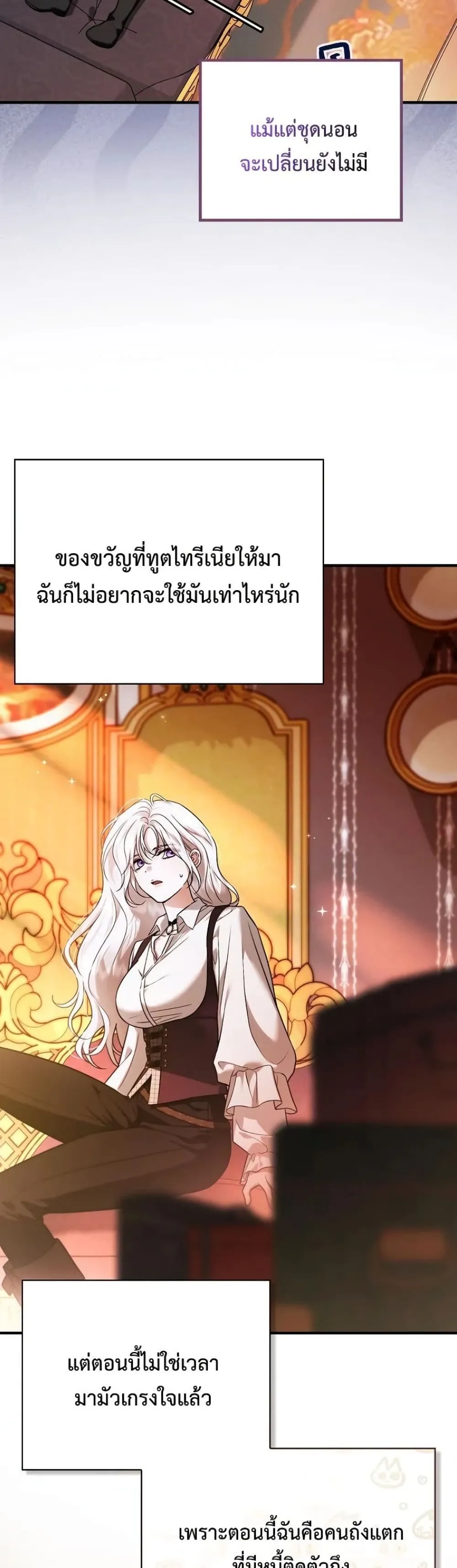 Manga-lc-com อ่านมังงะ อ่านการ์ตูน ออนไลน์ ฟรี My Husband Was Clearly a Paladin ตอนที่ 1 2 3 4 5 6 7 8 9 10 11 12 13 14 ฟรี ไม่มีโฆษณา Manga-lc - อ่าน มังงะ อ่าน การ์ตูน ออนไลน์ อ่านมังงะ ฟรี