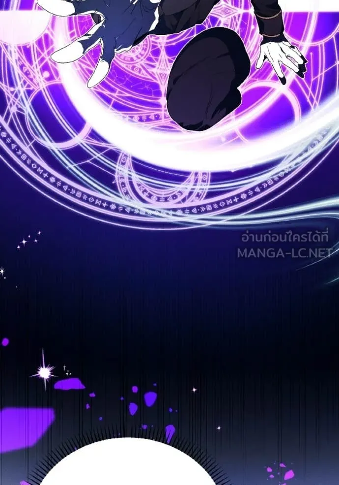 รักนะคะ ป๊ะป๋า ตอนที่ 44 รูปที่ 79