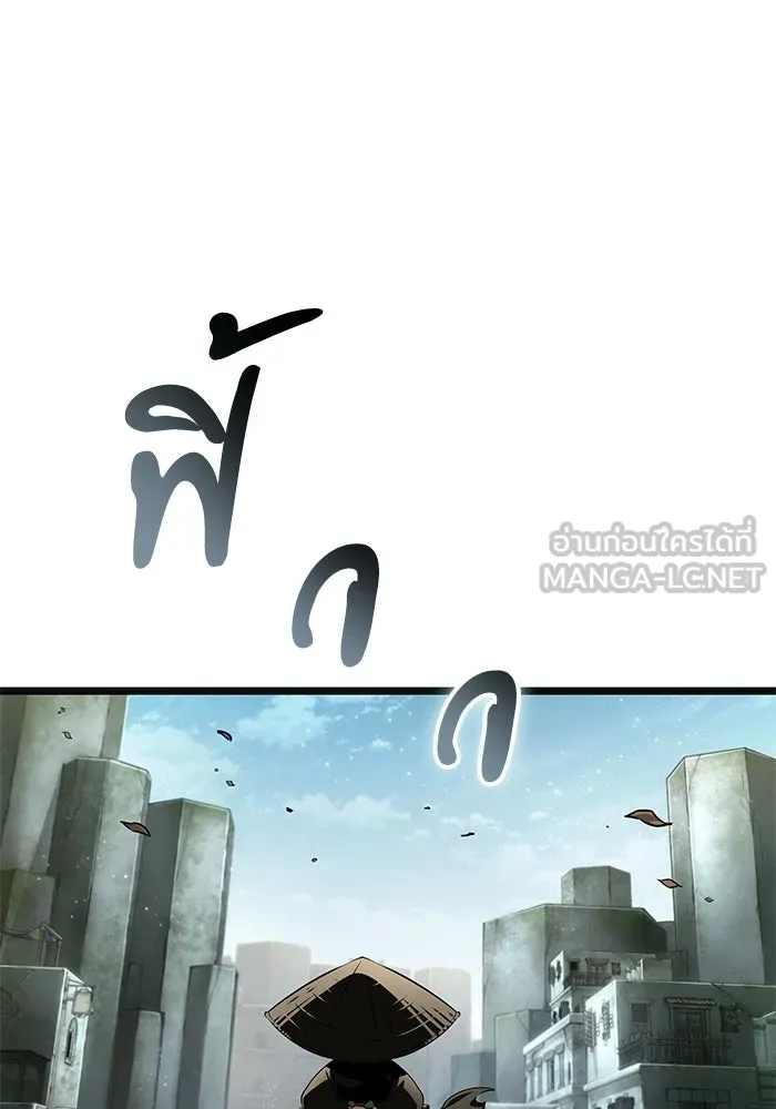 หลังวันสิ้นโลก ตอนที่ 231 รูปที่ 111