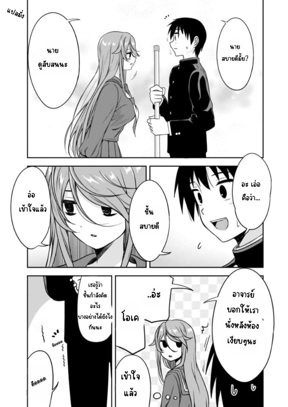 Manga-lc-com อ่านมังงะ อ่านการ์ตูน ออนไลน์ ฟรี Kurai Anoko to Shitai koto ตอนที่ 1 2 3 4 5 6 7 8 9 10 11 12 13 14 ฟรี ไม่มีโฆษณา Manga-lc - อ่าน มังงะ อ่าน การ์ตูน ออนไลน์ อ่านมังงะ ฟรี