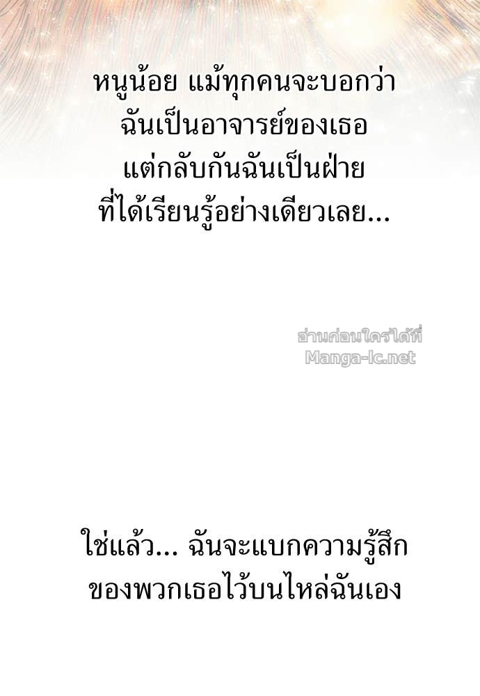 Doujin-Lc- อ่าน โดจิน มังฮวา เกาหลี ญี่ปุ่น จีน แปลไทย สารสุดท้ายจากโครงกระดูก ตอนที่ 1 2 3 4 5 6 7 8 9 10 11 12 13 14 ฟรี ไม่มีโฆษณา อ่าน โดจิน Manhwa เกาหลี ญี่ปุ่น จีน เรามีครบ คัดมาให้เน้นๆ โดจิน 18+ รับประกันความฟินโดย Doujin Lc