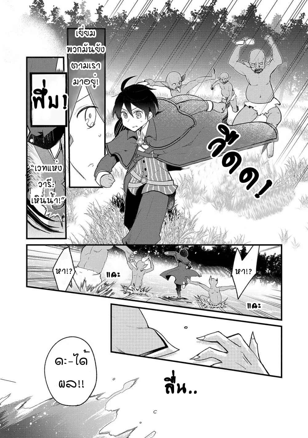 Manga-lc-com อ่านมังงะ อ่านการ์ตูน ออนไลน์ ฟรี Shinja Zero no Megami-sama to Hajimeru Isekai Kouryaku ตอนที่ 1 2 3 4 5 6 7 8 9 10 11 12 13 14 ฟรี ไม่มีโฆษณา Manga-lc - อ่าน มังงะ อ่าน การ์ตูน ออนไลน์ อ่านมังงะ ฟรี