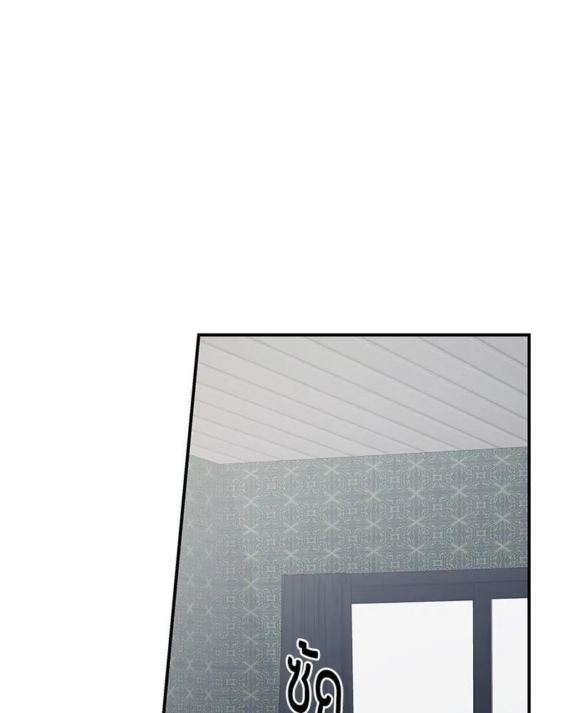 สี่สาวชาวกี ตอนที่ 2 พี่น้องทะเลาะกัน รูปที่ 82