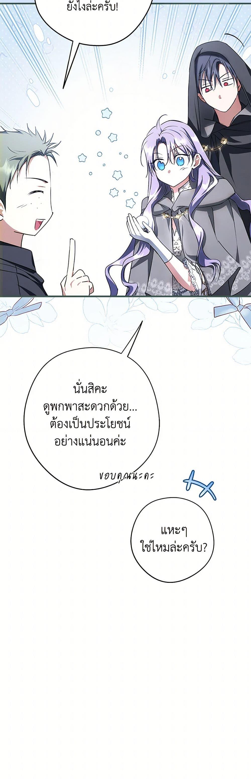 Manga-lc-com อ่านมังงะ อ่านการ์ตูน ออนไลน์ ฟรี An Extra Stole the Male Leads ตอนที่ 1 2 3 4 5 6 7 8 9 10 11 12 13 14 ฟรี ไม่มีโฆษณา Manga-lc - อ่าน มังงะ อ่าน การ์ตูน ออนไลน์ อ่านมังงะ ฟรี