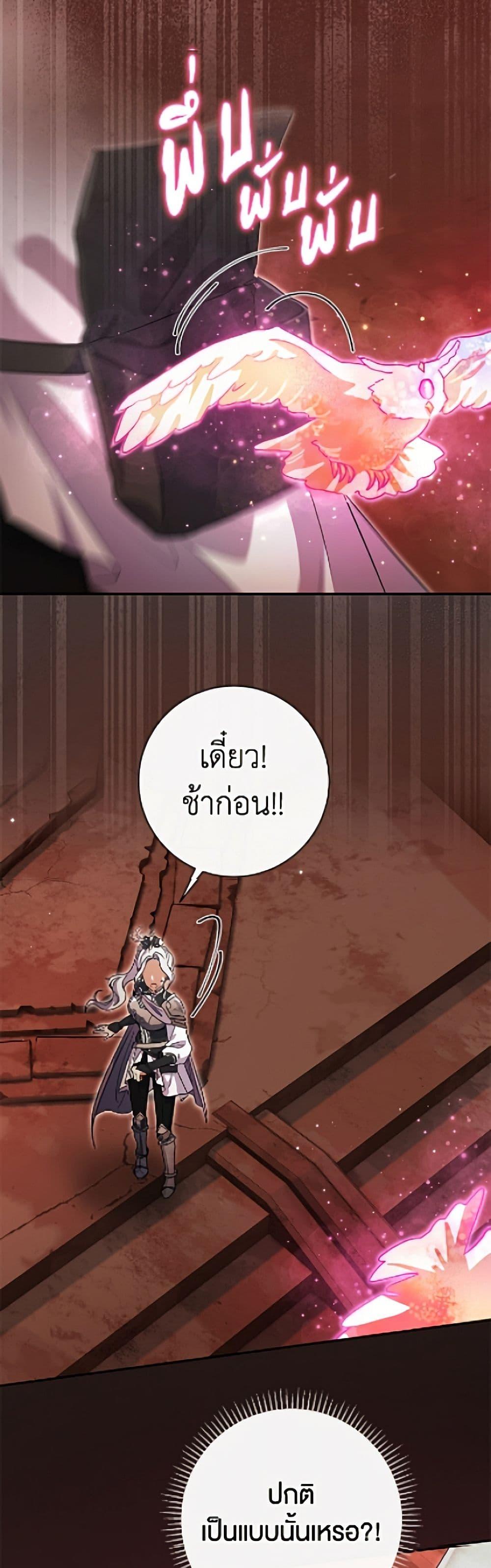 Manga-lc-com อ่านมังงะ อ่านการ์ตูน ออนไลน์ ฟรี The Villain’s Match Is Too Perfect ตอนที่ 1 2 3 4 5 6 7 8 9 10 11 12 13 14 ฟรี ไม่มีโฆษณา Manga-lc - อ่าน มังงะ อ่าน การ์ตูน ออนไลน์ อ่านมังงะ ฟรี